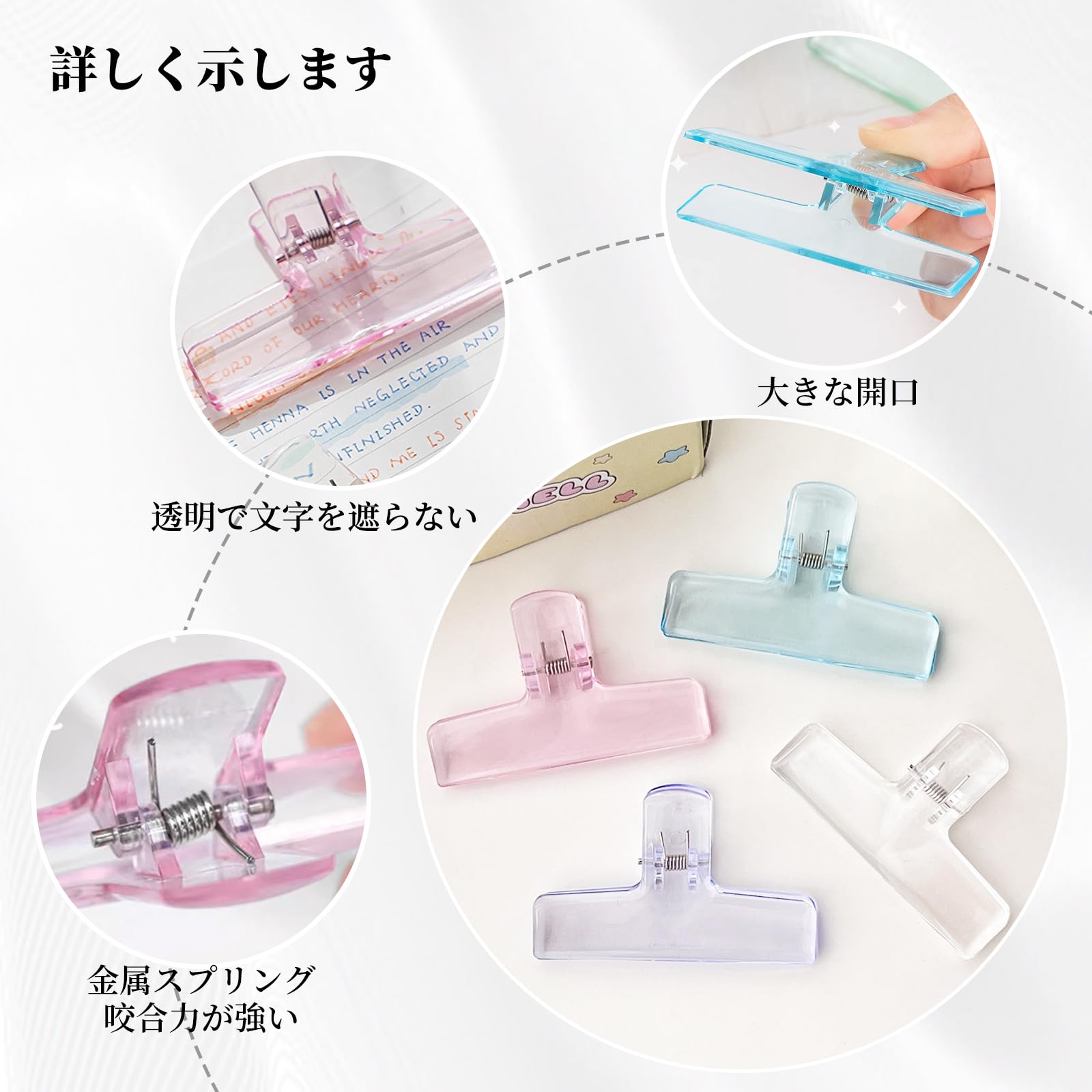 Amazon | Liroyal ブッククリップ 教科書クリップ 4個セット クリップ